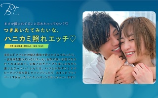 [葉月もえ]害羞害羞的性爱就像约会一样-Kento Hoshi...