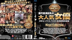 [花野真衣]KIRARI 72 歴代豊満巨乳の大人気女優39セ...