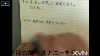 [花野真衣]患者からのお礼 2