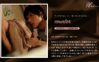 [花咲いあん]counter