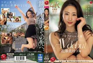 [花澤美玲]Mirei Hanazawa, 30 years ...
