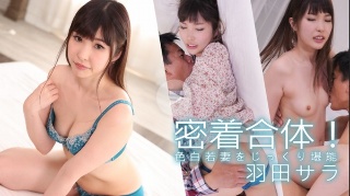 [羽田サラ]Sara Haneda