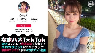 [羽月乃蒼]【惊讶地喜欢boin！我吃的都是牛奶！ ？ I罩杯神乳吃货排...