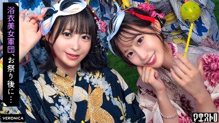 [春乃るる]浴衣美女たちをナンパで納涼祭！盛り上がって疲れ切っ...