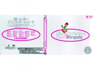 [長谷川瞳]Miss.Christine Best Angel...