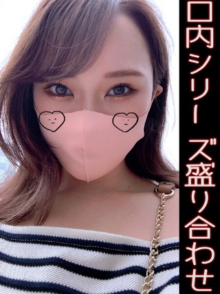 [長谷川古宵]长谷川小洋口的什锦系列