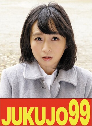 [羽田希][细长的大乳房]一个妻子，因为她的身材很好并且有大...