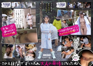 [蓮見天]雨に打たれながらカッパの中を全裸にされボランティア...