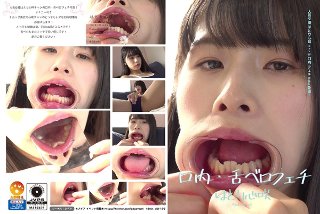 [はとり心咲]Mouth and tongue verofeti...