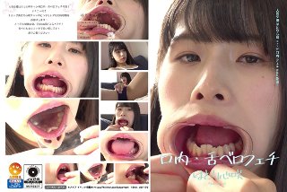 [はとり心咲]口内・舌ベロフェチ はとり心咲