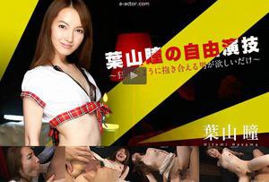 [葉山瞳]Free Action By Hitomi Hay...