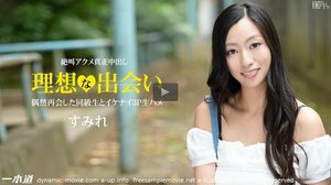 [東尾真子]同級性〜セフレとの再会に人妻大興奮アクメ〜すみれ（...