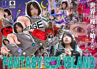 [柊ゆうき]FANTASY SEX ISLAND 柊ゆうき