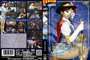 [姫川りな]ブルーナイト 姫川りな