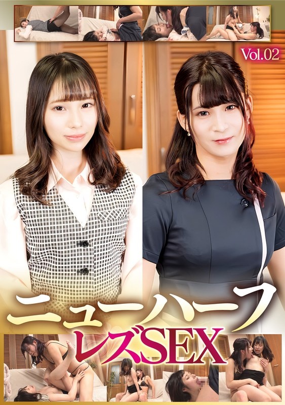 Transgender Breath SEX Vol. 02