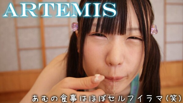 Amu's meals are mostly self-erama (lol) Himesaki Amu