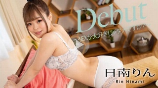 [日南りん]爱性可以吗？ ——日南凛