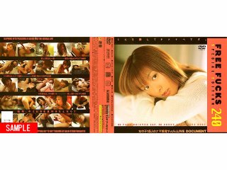 [平井まりあ]FREE FUCKS SPECIAL EDITIO...