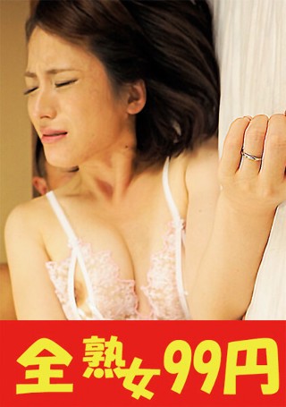 [平岡愛]【させ頃妻】義父の躰で喘ぐ三十路妻 平岡愛