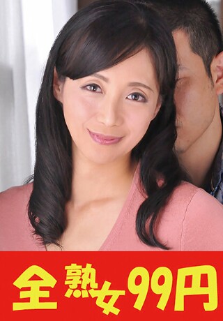 [平岡里枝子]【四十路】細身美熟女し頃な肉体 平岡里枝子 「した...