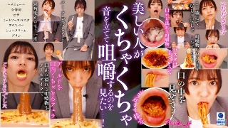 [尋井うみ]Chewing mouth and melty blowjo...