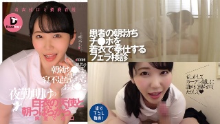 [弘前綾香]弘前绫香