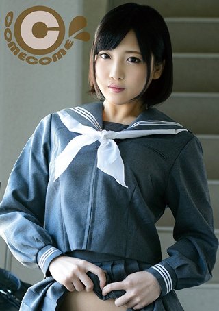 [広瀬うみ]君みたいな女子校生の裸はハリがあって美しいので、と...