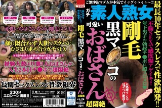[9999]最長10年セックスレスで性欲爆発！！ 剛毛黒マ●コ...