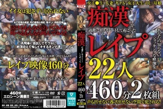 [9999]A 22-person rape occurred when...