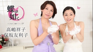 [保坂友利子]像〜粉红色街摩托车肥皂水这样的蝴蝶27〜