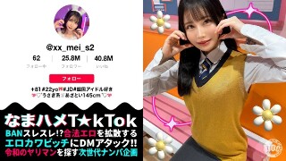 [星空めい]【极简身材的变态JD☆】与优雅美丽的女大学生喝酒做...