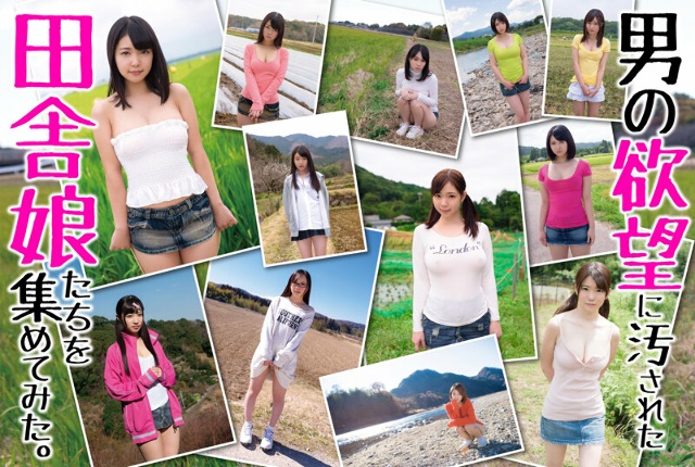 We have gathered together country girls who have been tainted by men's desires.