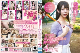 [素人]女の子よりブッチギリ可愛い！チ○ポびんびん伝説の男...