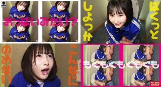 [素人]【低身長！貧乳でパイパン！アオハルでリア充爆発！】...