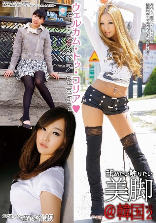 [素人]Beautiful legs that you want t...