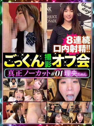[素人]Genuine uncut swallowing photo...