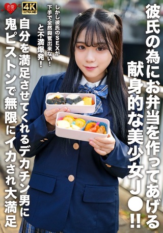 [素人]A dedicated beautiful girl nam...