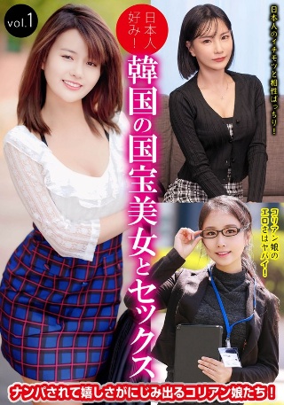 [素人]Japanese people like it! Sex w...