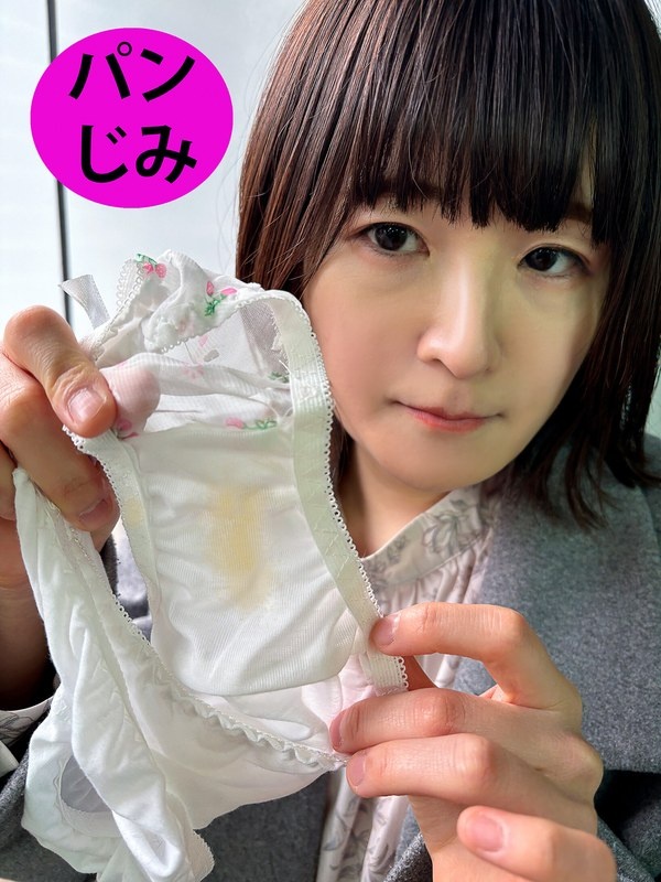 Miko-chan, a part-time worker at a restaurant, called out on the street corner and showed her panties stains.
