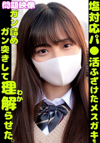 [素人]I thrust over a silly female b...