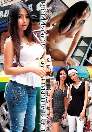 [素人]タイの美女との熱くて素晴らしいセックス1