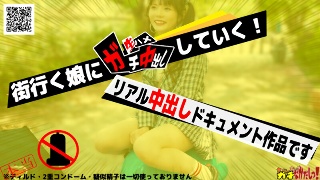 [素人]【ガチなかだし！】オール生ハメ半外半中有！箱の中身...