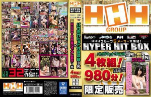 [9999]【限定販売】HHHグループ HYPER HIT BOX