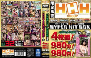 [9999]【限定販売】HHHグループ HYPER HIT BOX 4枚組（バカ売れヒット作品収録3枚＋撮り下ろし新作1枚）！980分！980円！