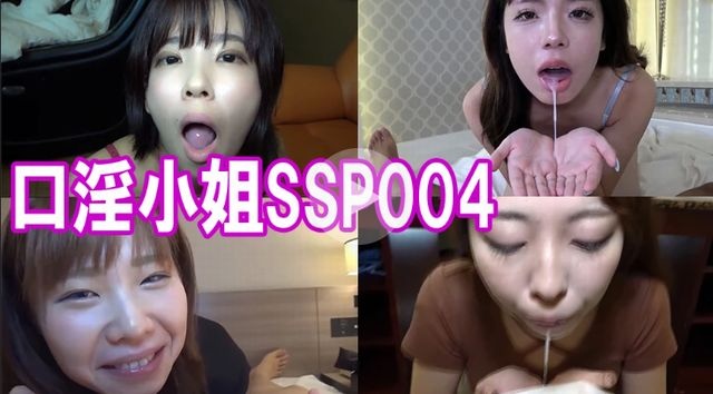 口淫小姐SSP004 fellatio girls - fellatio girls