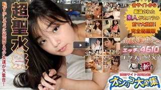 [素人]Pee Special 20 Years Old (2025...