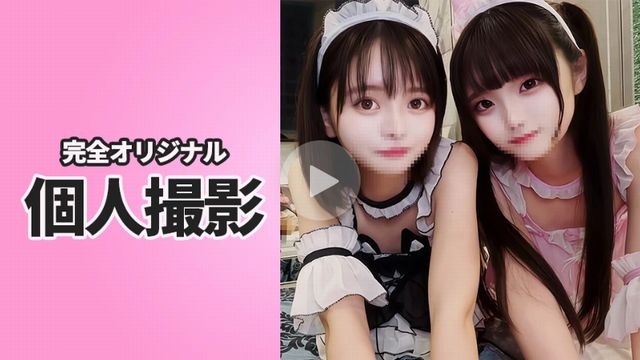 The super popular idol duo has finally arrived. The shocking simultaneous penetration of the two of them → pregnancy. - Amateur