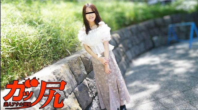 ガッ尻 ~鎖骨がキレイな天然むすめの初アナルは大成功!~