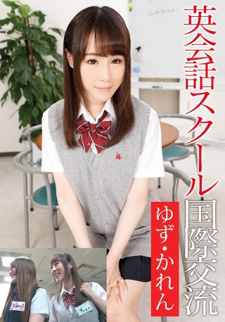 [9999]English conversation school in...