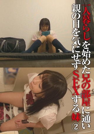 [9999]A younger sister who started l...